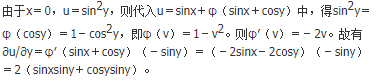 军队文职数学3,真题章节精选,高等数学