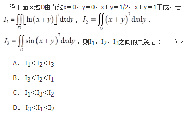 军队文职数学1,章节练习,文职数学