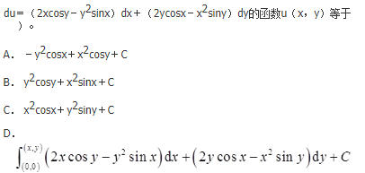 军队文职数学2,章节练习,数学高等数学