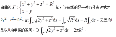 军队文职数学3,章节精选,军队文职《数学3》高等数学