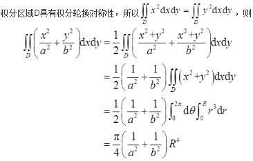 军队文职数学2,章节练习,数学高等数学