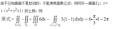 军队文职数学2,章节练习,数学高等数学