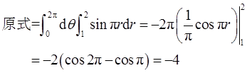 军队文职数学3,真题章节精选,高等数学