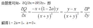 军队文职数学3,真题章节精选,高等数学