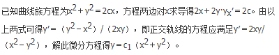 军队文职数学2,章节练习,数学超纲部分