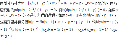 军队文职数学3,真题章节精选,高等数学 军队文职数学3,真题章节精选,高等数学