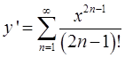 军队文职数学3,真题章节精选,高等数学