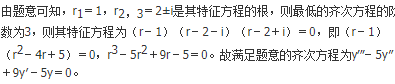 军队文职数学3,真题章节精选,高等数学