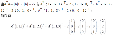 军队文职数学1,章节练习,文职数学