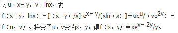 军队文职数学3,真题章节精选,高等数学