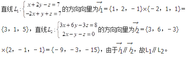 军队文职数学3,真题章节精选,高等数学