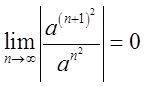 军队文职数学3,真题章节精选,高等数学