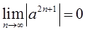 军队文职数学3,真题章节精选,高等数学