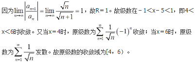 军队文职数学3,真题章节精选,高等数学