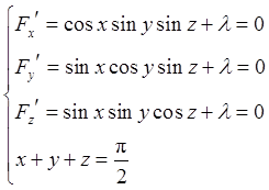 军队文职数学3,真题章节精选,高等数学