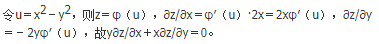 军队文职数学3,真题章节精选,高等数学