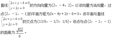 军队文职数学3,真题章节精选,高等数学