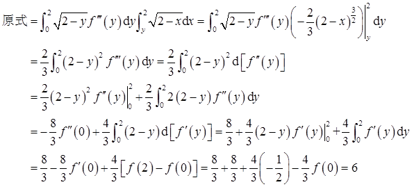 军队文职数学3,真题章节精选,高等数学