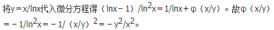 军队文职数学3,真题章节精选,高等数学