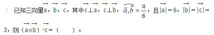 军队文职数学3,真题章节精选,高等数学