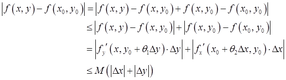 军队文职数学3,真题章节精选,高等数学