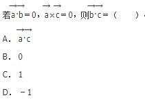 军队文职数学3,真题章节精选,高等数学