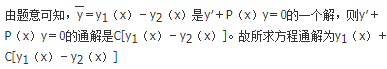 军队文职数学3,真题章节精选,高等数学