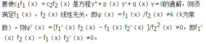 军队文职数学3,真题章节精选,高等数学