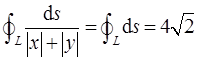 军队文职数学3,真题章节精选,高等数学