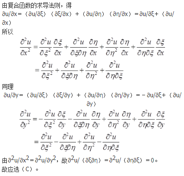 军队文职数学3,真题章节精选,高等数学