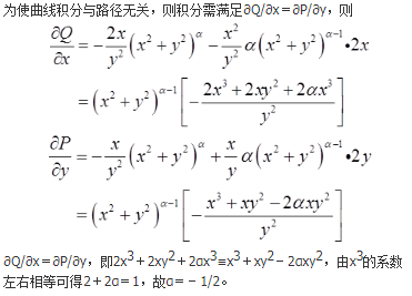 军队文职数学3,真题章节精选,高等数学