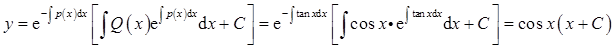 军队文职数学3,真题章节精选,高等数学