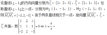 军队文职数学3,真题章节精选,高等数学