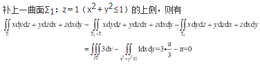 军队文职数学3,真题章节精选,高等数学