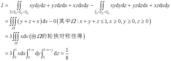军队文职数学3,真题章节精选,高等数学