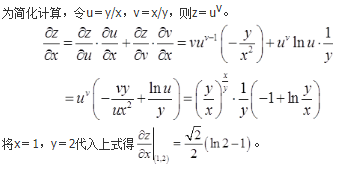 军队文职数学3,真题章节精选,高等数学