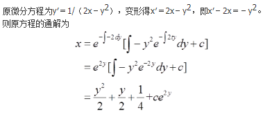 军队文职数学3,真题章节精选,高等数学