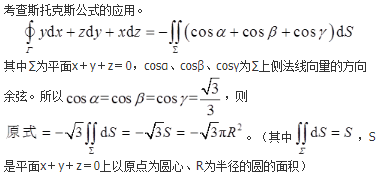 军队文职数学3,真题章节精选,高等数学