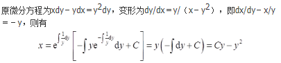 军队文职数学3,真题章节精选,高等数学