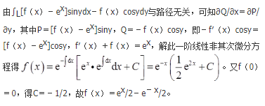 军队文职数学3,真题章节精选,高等数学