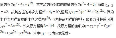 军队文职数学3,专项训练,军队文职招聘《数学3》超纲