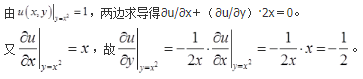军队文职数学3,真题章节精选,高等数学