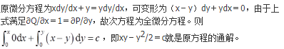军队文职数学3,真题章节精选,高等数学