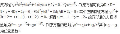 军队文职数学3,真题章节精选,高等数学