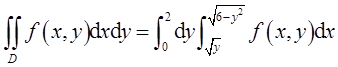 军队文职数学3,真题章节精选,高等数学