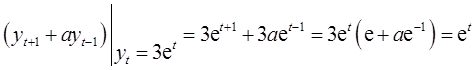 军队文职数学3,真题章节精选,高等数学