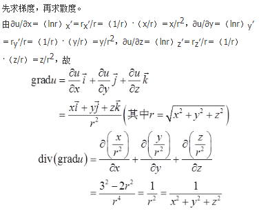 军队文职数学3,真题章节精选,高等数学