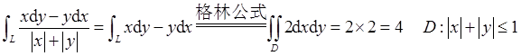 军队文职数学3,真题章节精选,高等数学