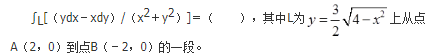 军队文职数学3,真题章节精选,高等数学