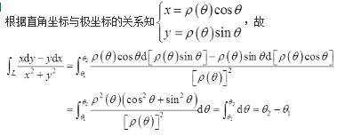 军队文职数学3,真题章节精选,高等数学